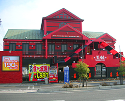 �ē��܉��@������X