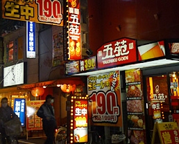 �ē��܉��@����O�X