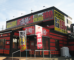 �ē��܉��@�����X