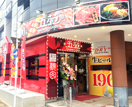 �ē��܉��@�������m��X