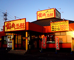 �ē��܉��@�q�~�����X