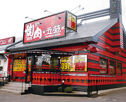 �ē��܉��@���R�J���X