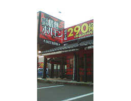 vێ Mz