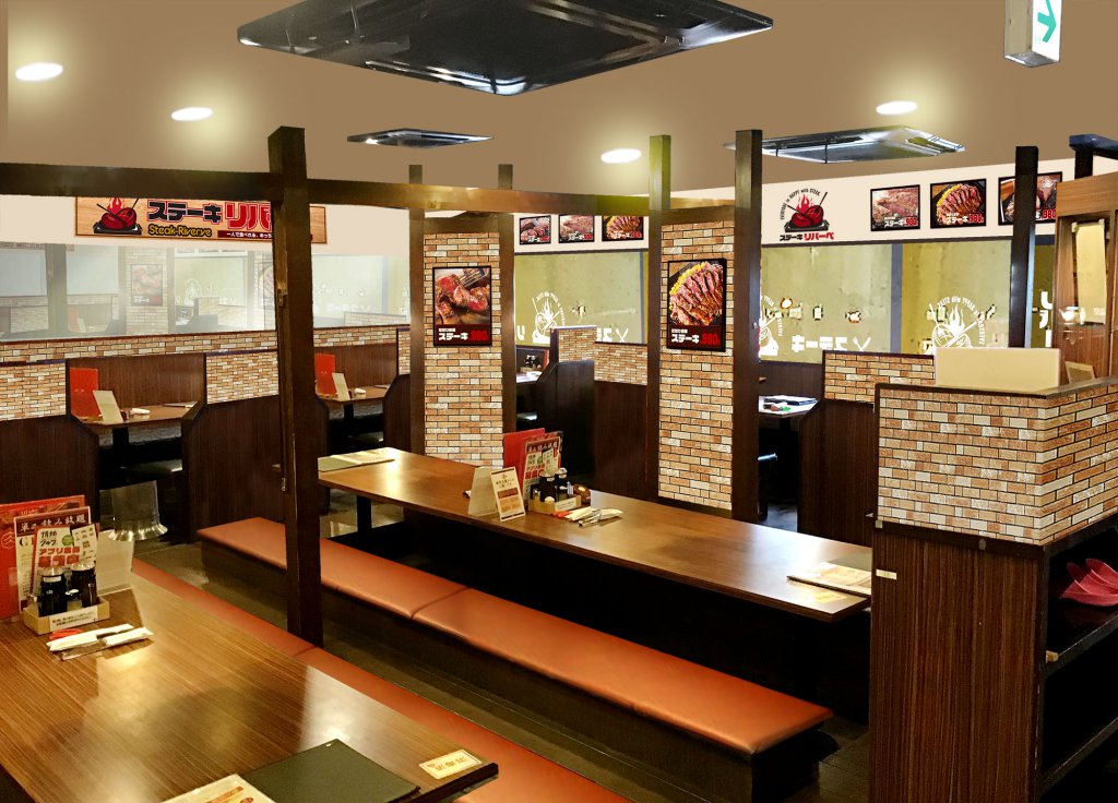 リバー べ ステーキ ステーキリバーべ 布施店