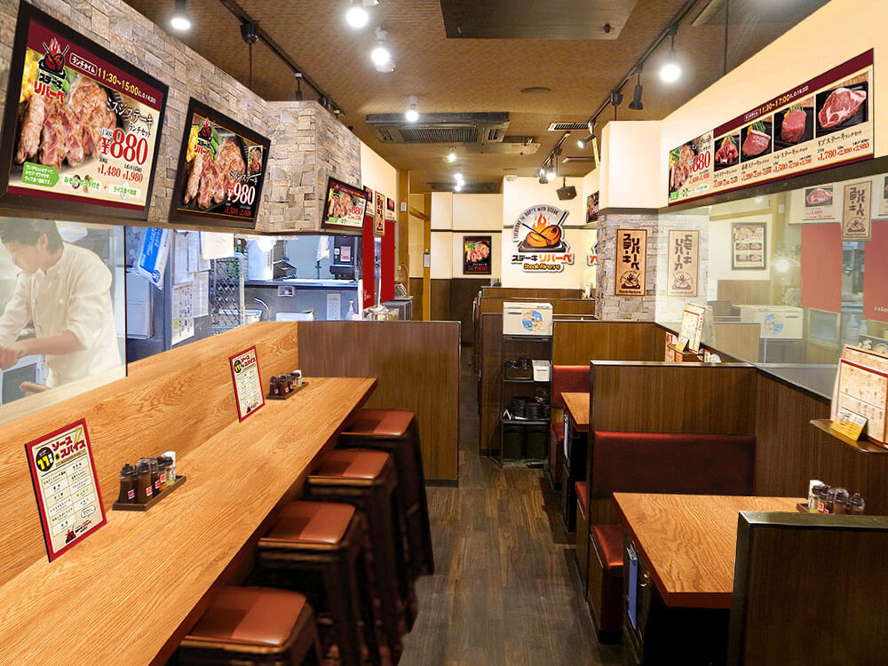 リバー べ ステーキ ステーキリバーべ 布施店