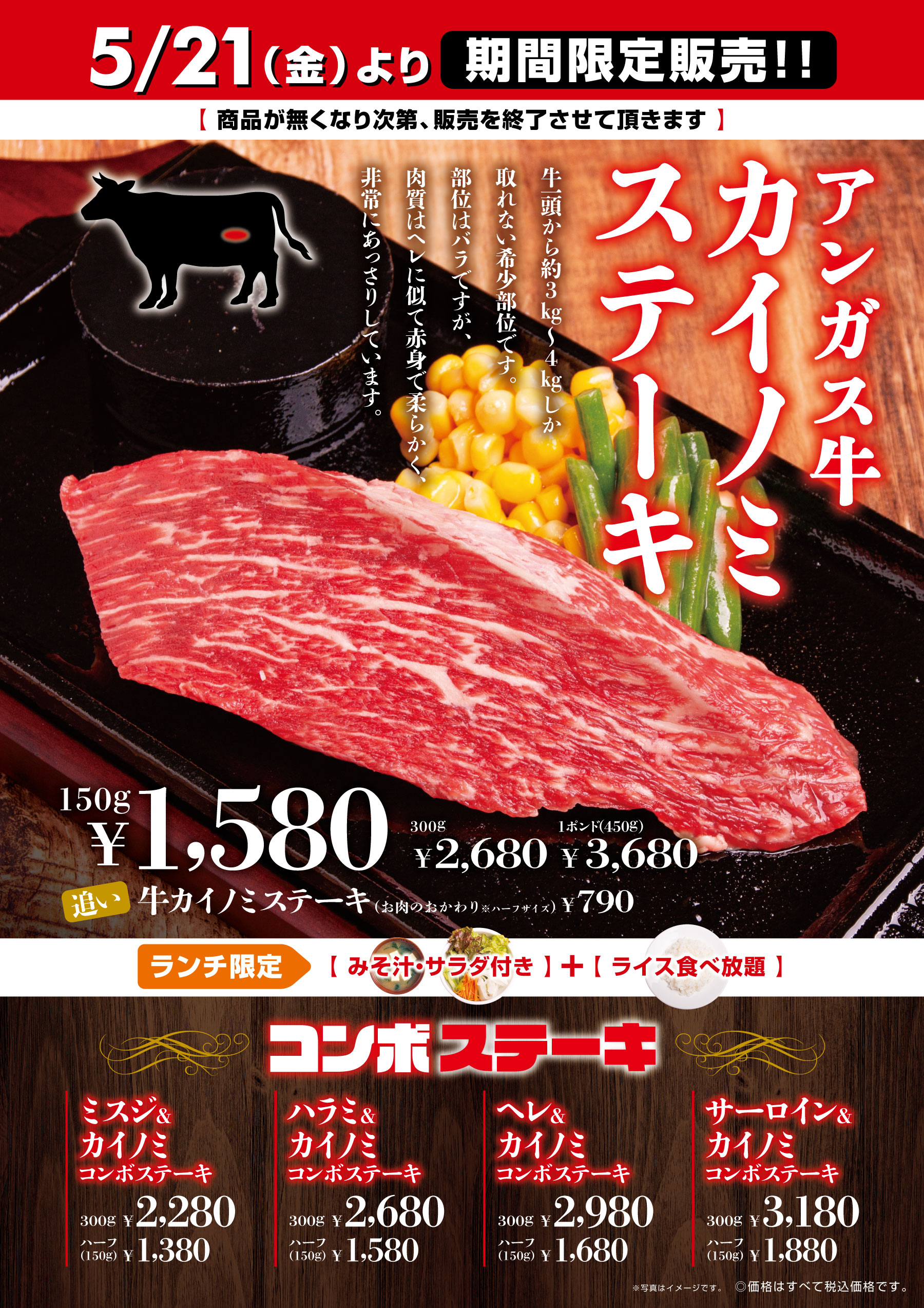 秋田県産羽後和牛　特選ミスジ焼肉用　１kg - 12